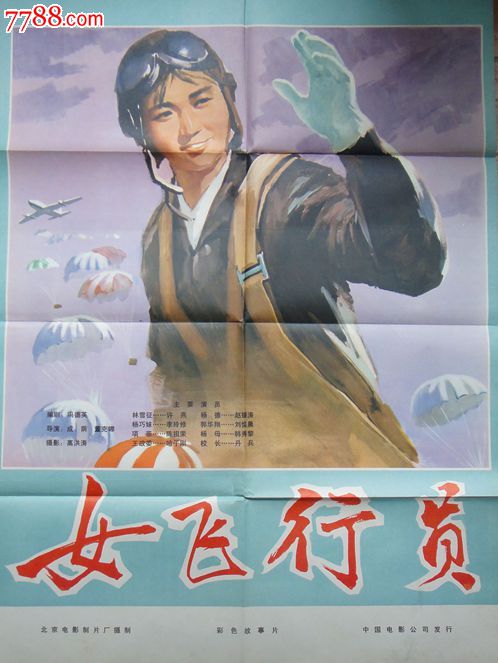 仿制假埃奇伍德学院文凭毕业证